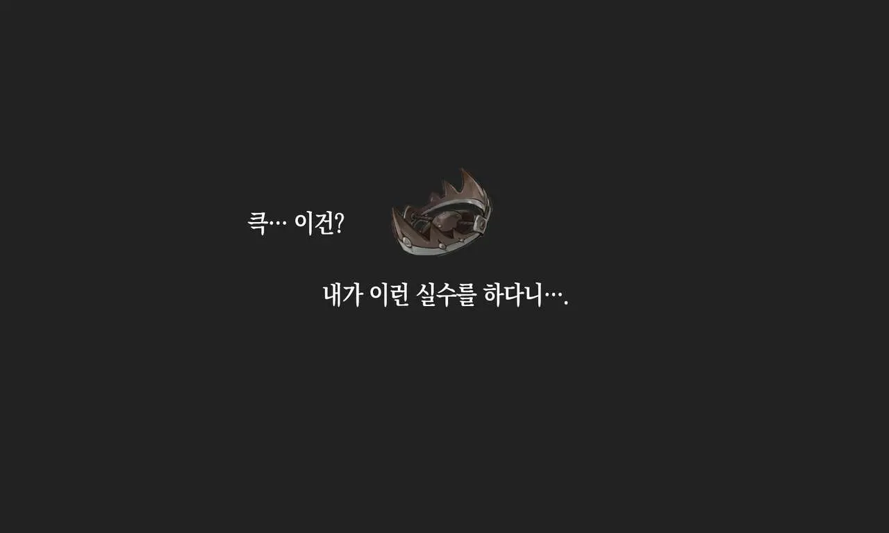申鹤の野外任務 ｜ 신학의 야외 임무